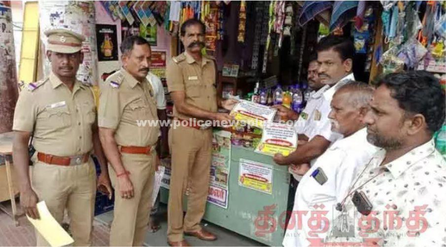 துண்டு பிரசுரம் வினியோகம்,திருவண்ணாமலை  காவல்துறையினர்!