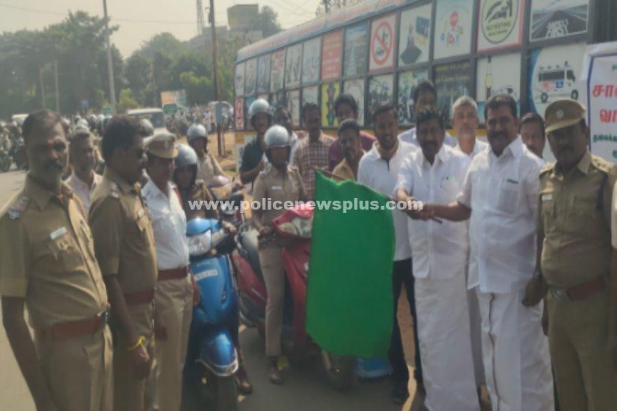 சாலை பாதுகாப்பு பேரணி