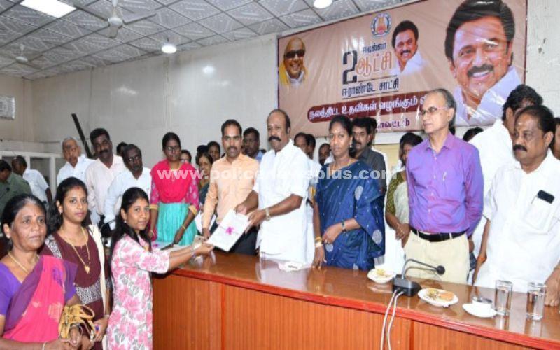 பணிநியமன ஆணை வழங்கிய கூட்டுறவுத்துறை அமைச்சர்