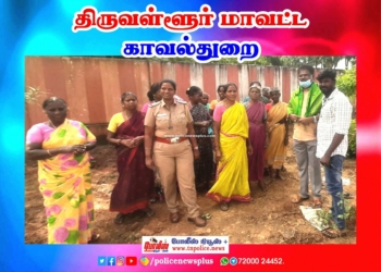 சமூக சேவையில் போலீஸ் நியூஸ் பிளஸ், திருவள்ளூரில் காவல்துறையினருடன் இணைந்து மரம் நடு விழா