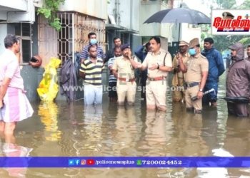 காவலர் குடியிருப்பில் தேங்கியுள்ள நீரை அகற்றிய கீழ்ப்பாக்கம் காவல் துறையினர்
