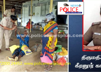 ஆதரவின்றி சாலையின் ஓரத்தில் இருந்த 80 வயது மூதாட்டியை மீட்டு, காப்பகத்தில் சேர்த்த காவல் ஆய்வாளர்.