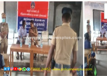 பள்ளியில் குழந்தைகள் பாதுகாப்பு குறித்த விழிப்புணர்வு
