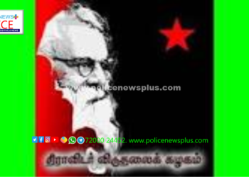 நடிகர் சூர்யாவுக்கு மிரட்டல் விடுக்கும் நபர்கள் மீது நடவடிக்கை எடுக்கக்கோரி மனு