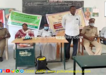 பெண்கள் மற்றும் குழந்தைகள் பாதுகாப்பு குறித்து விழிப்புணர்வு