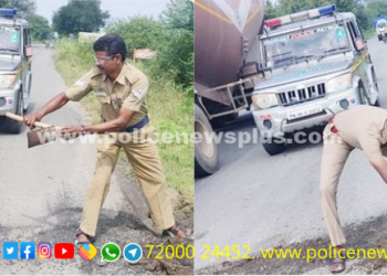 மழையின் காரணமாக சாலையில் ஏற்பட்ட பள்ளதினை சரி செய்த பெரம்பலூர் காவல்துறையினர்