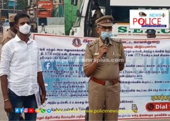 சைபர் குற்றங்கள் குறித்து விழிப்புணர்வு