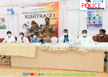 மாவட்ட கண்காணிப்பாளர் தலைமையில் மருத்துவக் கல்லூரியில் 6 வது விளையாட்டு விழா