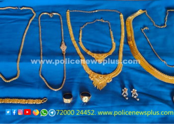 கும்பகோணம் பகுதியில் புகார் தந்த ஒரே நாளில் திருடு போன பல லட்சம் மதிப்புடைய 292 கிராம் பவுன் நகைகள் மீட்பு