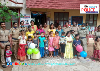 கும்பகோணம்  அனைத்து மகளிர் காவல் நிலையம் சார்பில்   குழந்தைகள் தின விழா கொண்டாட்டம்