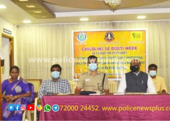 குழந்தைகளுக்கான உரிமை, பாதுகாப்பு, நட்பு, குறித்து பயிற்சிகள்