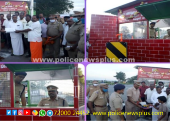 வேலூர் மாவட்டத்தில் தேசிய நெடுஞ்சாலையில் 4 காவல் உதவி மையங்கள் திறப்பு