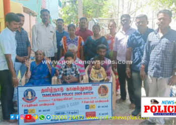 சாலை விபத்தில் உயிரிழந்த பெண் காவலரின் குடும்பத்திற்கு, சக காவலர்கள் நிதியுதவி