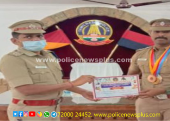 தமிழக காவல்துறை சார்பாக மாநில அளவிலான விளையாட்டு போட்டி