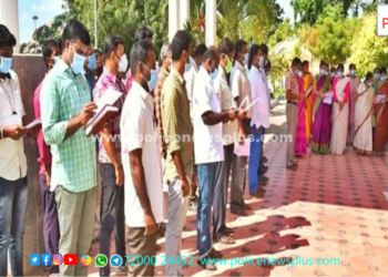 கிருஷ்ணகிரி மாவட்ட காவல்துறை – மனித உரிமைகள் தினம்  உறுதிமொழி ஏற்பு