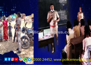 பாலியல் குற்றங்கள் குறித்து விழிப்புணர்வு