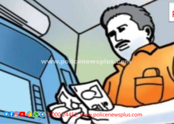 ATM மில் பணம் எடுத்து தருவதாக கூறி நூதன மோசடி