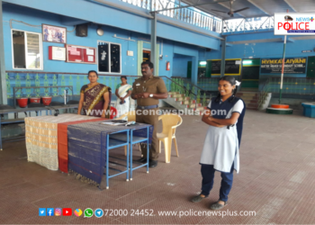 தமிழக காவல்துறை சார்பில் மாணவர்களுக்கான விழிப்புணர்வு