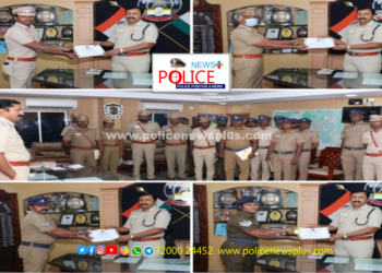 பணியின்போது சிறப்பாக செயல்பட்ட காவல் அதிகாரிகள் மற்றும் காவலர்களுக்கு பாராட்டு