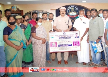 உயிரிழந்த காவலரின் குடும்பத்திற்கு  23 லட்சம் நிதி உதவி, மதுரை SP வழங்கினார்கள்