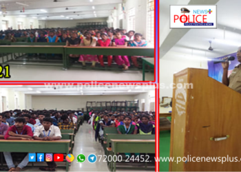 கல்லூரி மாணவ மாணவிகளிடம் விழிப்புணர்வு