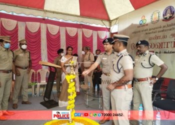 தமிழ்நாடு காவல் துறையால் மண்டல அளவிலான வேலைவாய்ப்பு முகாம்