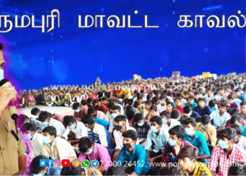 குழந்தைகள் மாணவிகள் பாதுகாப்பு குறித்து விழிப்புணர்வு