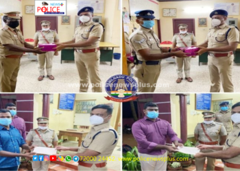சிறப்பாக பணிபுரிந்த அதிகாரிகள் மற்றும்  காவலர்களுக்கு வெகுமதி வழங்கி பாராட்டு