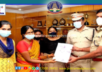 நில அபகரிப்பு தடுப்பு சிறப்பு பிரிவு காவல் துறையினருக்கு பாராட்டு.