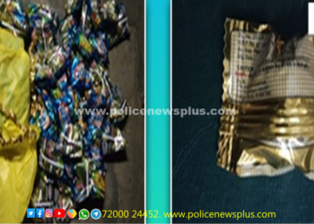 திருப்பூர் காவல்துறையினரின் அதிரடி வேட்டை – 33 கிலோ கஞ்சா சாக்லேட்டுகள் பறிமுதல்