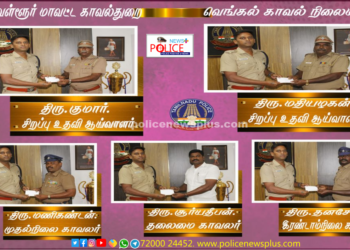 45 கிலோ குட்கா பொருட்கள் பறிமுதல்