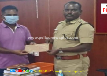 ஆன்லைன் பரிவர்த்தனை மூலம் நூதன மோசடி