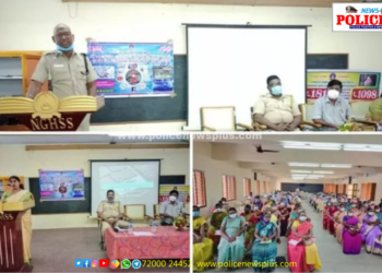 அனைத்து பள்ளி தலைமையாசிரியர்களுக்கும் இணையக் குற்றங்கள் குறித்து விழிப்புணர்வு ஏற்படுத்தப்பட்டது.