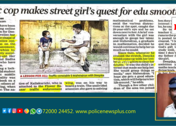 சிறுமிக்கு ஒரு வருடமாக பாடம் கற்று தரும் காவலர்