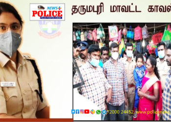 தொலைந்து போன குழந்தையை 2 மணி நேரத்திற்குள் மீட்டுத் தந்த DSP தலைமையிலான அதிவிரைவு படை