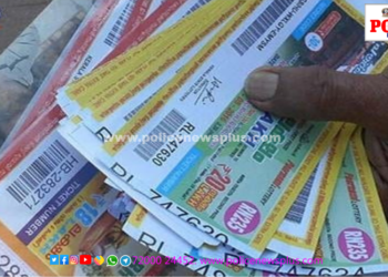 சட்டவிரோதமாக லாட்டரி சீட்டு விற்பனை செய்த இரண்டு நபர்கள் கைது,89,000/- பணம் பறிமுதல்