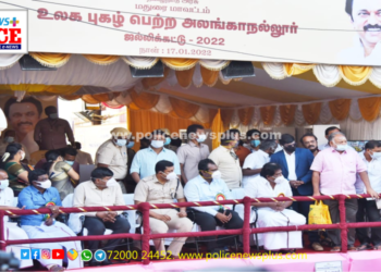 அலங்காநல்லூர் ஜல்லிக்கட்டு தொடக்கம்: