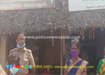 குழந்தை தொழிலாளர் முறையை ஒழிக்கும் வகையில் திறன் பட செயல்பட்டு வரும் பெரம்பலூர் மாவட்ட காவல்துறையினர்