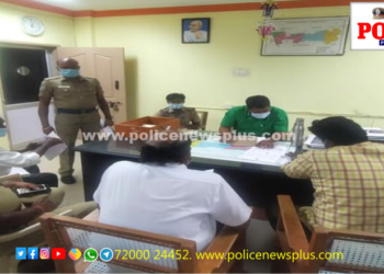 நிலம் தொடர்பான பிரச்சினைகளை தீர்க்க சிறப்பு மனு முகாம்