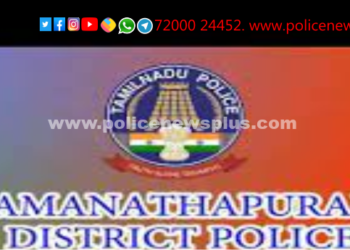 இராமநாதபுரம். டைம்ஸ். 29.01.2022.