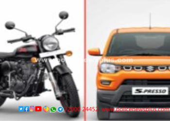 இராமநாதபுரம் மாவட்ட ஆயுதப்படையில் வாகன பொது ஏலம்.