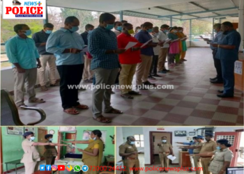 இராணிப்பேட்டை மாவட்ட காவல் அலுவலகத்தில் உறுதிமொழி ஏற்கப்பட்டது.