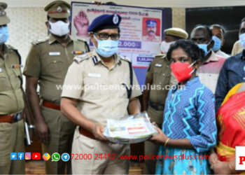 மாரடைப்பால் மரணம் அடைந்த தலைமை காவலர் குடும்பத்திற்கு நிதி