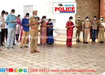 மாவட்ட காவல் அலுவலகத்தில் வாக்காளர் தின உறுதி மொழி