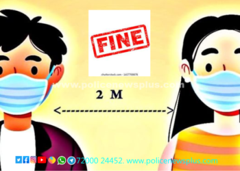 சமூக இடைவெளியை கடைப்பிடிக்காதவர்களுக்கு அபராதம்