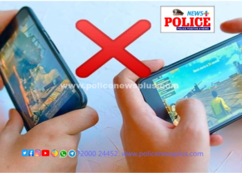 தூத்துக்குடி மாவட்ட காவல் கண்காணிப்பாளர் திரு. எஸ். ஜெயக்குமார் அவர்கள் பொதுமக்களுக்கு வேண்டுகோள்