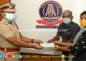 உயிரிழந்த பெண் தலைமைக் காவலர் குடும்பத்தாருக்கு நிவாரண தொகை