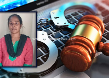 சைபர் குற்றவாளி குண்டர் தடுப்பு சட்டத்தின் கீழ் கைது