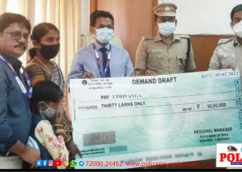 உயிரிழந்த போலீஸ்காரர் குடும்பத்துக்கு நிதியுதவி