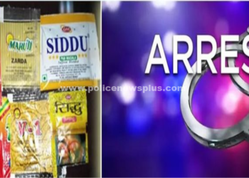 தடைசெய்யப்பட்ட 480 கிலோ குட்கா, புகையிலை பொருட்கள் பறிமுதல்